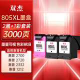 双杰适用惠普805墨盒2720墨盒hp2700 2330 1210 1200 2300 1212 2721 2332 805XL打印机墨盒墨水两黑一彩套装