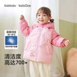 巴拉巴拉童装宝宝羽绒服女童2025新款冬季加厚外套保暖宝宝上衣北欧风女宝