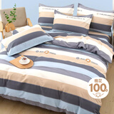 艾薇（AVIVI）被套单件纯棉被套单人被套被单单件单人被罩200x230cm 罗马时代