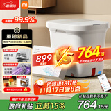 米家小米泡脚桶全自动恒温加热气囊按摩足浴盆 智能杀菌足浴桶过小腿泡脚盆 生日礼物 送妈妈送长辈