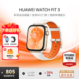 华为（HUAWEI）手表WATCH FIT 3【咨询享优惠】智能运动健康管理蓝牙通话轻薄大屏NFC门禁支付送男女士朋友礼物 珍珠白【甄选定制表带+精美表盘】