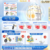 惠氏（Wyeth）启赋敏适 HA适度水解 低敏HMO 婴幼儿奶粉 3段 1-3岁 800g*6/箱装