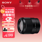 索尼（SONY）FE 35mm F1.8 全画幅广角定焦镜头 SEL35F18F