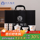 苏氏陶瓷（SUSHI CERAMICS）手绘功夫茶具釉下彩冰种玉瓷柿柿如意三才盖碗茶具套装礼盒