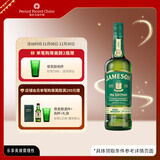尊美醇（Jameson） 爱尔兰 调和型 花果香威士忌 洋酒 700ml  IPA版 精酿桶  