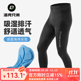 洛克兄弟（ROCKBROS）夏季骑行服套装男女山地公路自行车衣服单车装备 黑色骑行长裤（基础款） XL