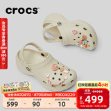 卡骆驰（CROCS）经典云朵老爹鞋洞洞鞋时尚百搭女鞋拖鞋一脚蹬|206750 骨白色-2Y2(含智必星) 35 (220mm)