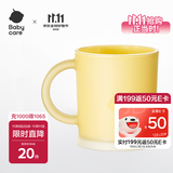 babycare刷牙杯 儿童牙具 宝宝防摔耐家用漱口牙刷杯 洛克黄