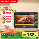 格兰仕（Galanz）烤箱家用烤箱电烤箱32升家用多功能上下独立控温 专业烘焙易操作烘烤蛋糕面包DS40