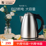 WMF德国福腾宝 不锈钢电热水壶烧水壶防干烧自动断电大容量1.7L 1.7L 电水壶