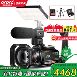 欧达（ORDRO）AC5 4K摄像机专业直播摄影机高清数码dv录像机 vlog短视频设备 12倍光学变焦 家用会议旅游便携