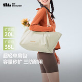 蕉下（beneunder）包包女包托特包单肩包旅行包大容量手提包妈咪包通勤电脑包LC168