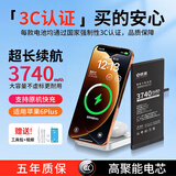 E修派【3C安全认证｜支持PD快充】适用苹果x大容量手机8电池 iphone11  6splus xr12pro 7p换xsmax 适用苹果6P电池【升级版】3650mAh