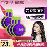 体吉宝贝蛋弹力素卷发保湿护卷防毛躁蓬松自然卷烫 【差旅推荐】片装5ml*5