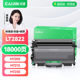 才进适用联想LT2822粉盒LJ2200 LJ2200L墨粉盒M7250N M7250 M7205打印机硒鼓墨盒易加粉复印机一体机碳粉墨粉