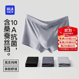 海澜之家男士纯棉内裤男25新品抗菌含桑蚕丝大码男生平角四角短裤裤衩3条