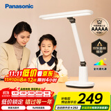 松下（Panasonic）台灯AAAAA级护眼台灯 全光谱台灯护眼学习 家用学生儿童台灯致言