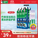 好来【白鹿推荐】超白竹炭深洁牙膏 亮白清新 4支共480g+牙刷2支