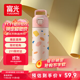 富光儿童保温杯316不锈钢随手杯大容量男女童学生保冷水杯子400ML