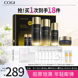 高姿 护肤套装黑金礼盒6件套(水+乳+精华+霜)化妆品生日礼物送女友