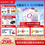 合生元（BIOSTIME）可贝思亲呵好吸收幼儿配方羊奶粉3段(12-36个月)700克*4罐新国标