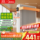美的（Midea）【暖阳系列】取暖器/电热油汀/加热电暖器/立式电暖气/家用WIFI智能遥控防烫加湿恒温 HYW22KRB