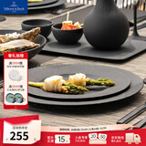 德国唯宝（Villeroy&Boch）匠心岩系列 进口盘子 创意西餐餐盘 岩石浮雕黑白盘新品 餐盘 黑  27cm