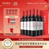 贺兰红N50西鸽干红葡萄酒整箱750ml*6 宁夏贺兰山国产红酒微醺宴请送礼