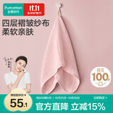 全棉时代A类纱布纯棉速吸易干四层水洗纱布毛巾 34cm×76cm 春兰美人·粉