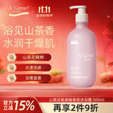 安安金纯A'Gensn山茶花氨基酸香氛沐浴露500g