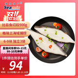 禧美海产 冷冻格陵兰比目鱼段净重900g/袋 6-9块 独立3袋 烧烤生鲜 