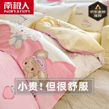 南极人（Nanjiren）100%全棉被套单件纯棉斜纹单双人 200x230cm被罩春夏被单床品套件 S茜茜公主【100%全棉面料不起球 150x200cm单被套
