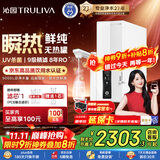 沁园净水器双子芯1200G初始流速体验 厨房家用8年RO反渗透过滤器 加热直饮一体机UR-S61096H国家补贴