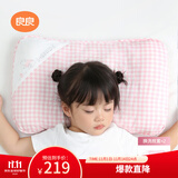 良良婴儿枕头3-6岁宝宝透气儿童幼儿园护型枕粉格小熊1.0版本(双枕套)