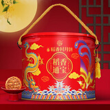稻香村（DXC）月饼礼盒1020g 8味12饼含五仁蛋黄莲蓉月饼 中秋节礼品 稻香通宝