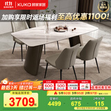 顾家家居意式轻奢岩板餐桌椅餐桌家用现代餐台餐厅大规格餐桌椅组合7153 1.6M餐桌+可颂灰椅*4