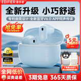 漫步者（EDIFIER）零感豆Air X蓝牙耳机真无线半入耳式音乐游戏运动高音质通话降噪长续航蓝牙6.0低音超短柄2025新款 晴蓝-2025升级新款-【蓝牙6.0+APP同声传译】