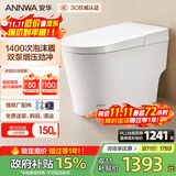 安华轻智能马桶泡沫盾脚感无水压限制半智能坐便器Niq318L 400坑距