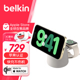 贝尔金（BELKIN）苹果无线充电器 Qi2认证 磁吸快充支架 苹果15W手机iPhone充电手表Watch快充 二合一 流沙色