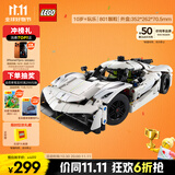 乐高（LEGO）积木拼装机械组系列42184 柯尼塞格白色超跑男孩儿童玩具生日礼物