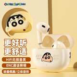 ROCK蜡笔小新蓝牙耳机半入耳式通话降噪超长续航大电量超强音质智能触控防水生日情人节礼物送男女友