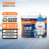 欧司朗（OSRAM）汽车灯泡大灯远光灯近光卤素灯 亮白蓝H4【4000K】12V 60/55W