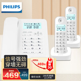 飞利浦（PHILIPS）数字无绳电话机 无线座机 子母机 办公家用 信号覆盖广 屏幕白色背光 DCTG167一拖二白色