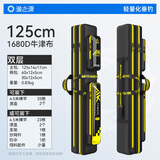 渔之源鱼竿包渔具包钓鱼包便携渔具鱼竿收纳包加厚防泼水大容量收纳竿包 【升级加密-防刮耐磨1680D】125cm双层