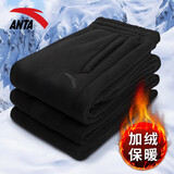 安踏（ANTA）运动裤男士秋冬季新款加绒保暖跑步针织长裤宽松休闲裤子 -1基础黑/单标/【加绒推荐】 M /170-适合100-120斤