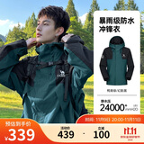 骆驼蛟龙冲锋衣男女同款潮流运动户外防雨登山服外套春秋季M34CAFO730