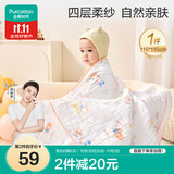 全棉时代儿童浴巾纯棉透气纱布浴巾新生婴儿宝宝洗澡大毛巾 奇妙云端115cm