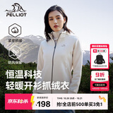 伯希和（Pelliot）户外抓绒衣女摇粒绒外套秋冬冲锋衣内胆透气保暖夹克125110022白M