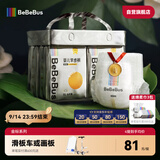 bebebus 金标茶树精华成长裤XL24片(12-17kg)透气超薄拉拉学步裤男女宝