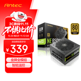 安钛克 Antec NE650 金牌全模650W电源/寿命更持久/支持风扇启停/双8pin电脑主机/扁线/支持温控